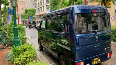 馬車道での集荷。