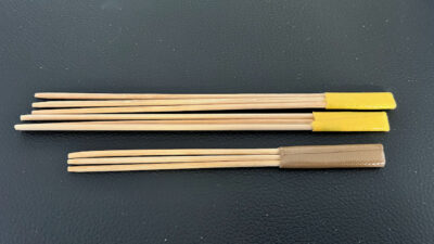 竹串。
