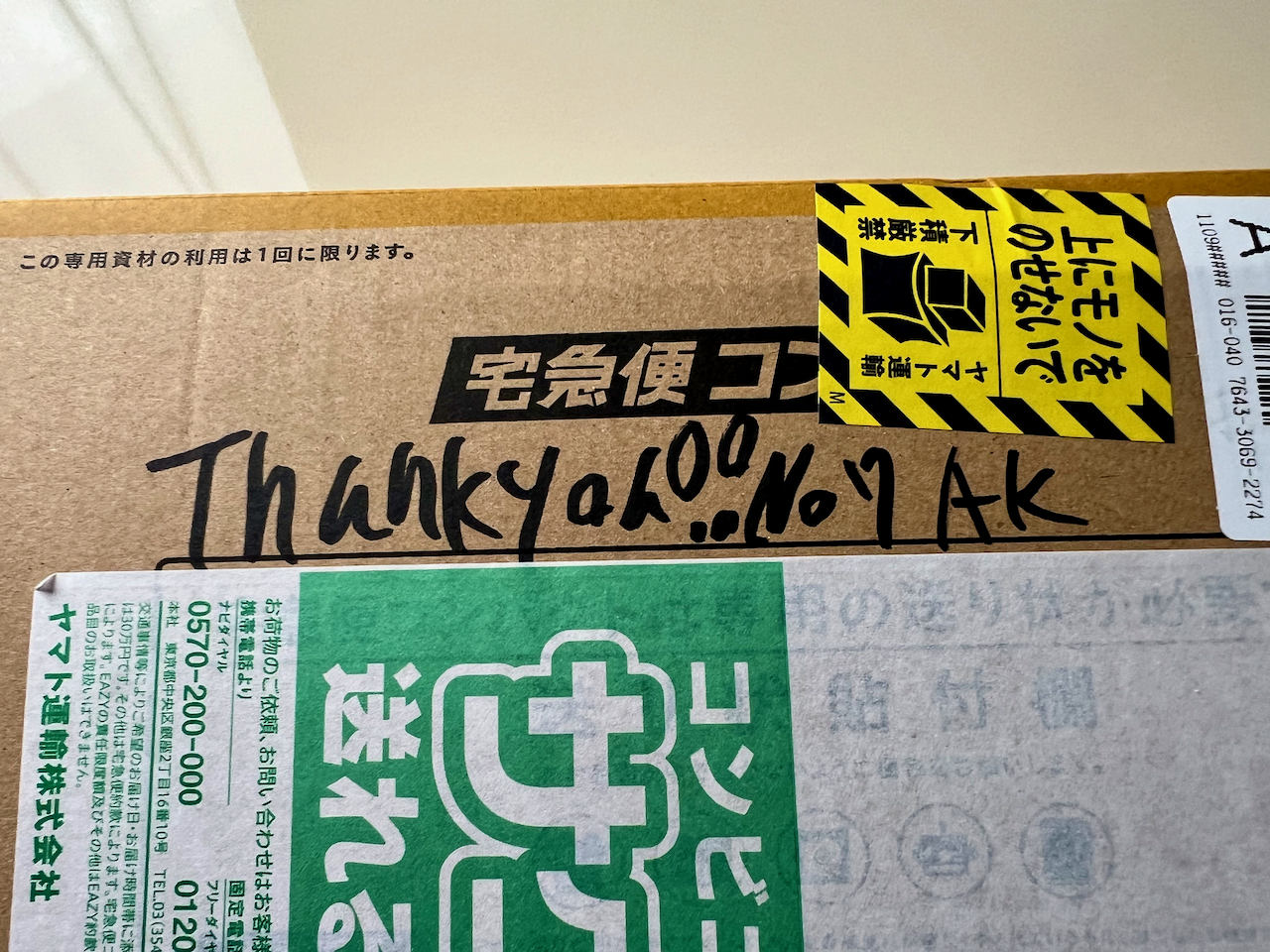 A personal game changer. 【GENTLE TOKYO】 | K's Garage Works