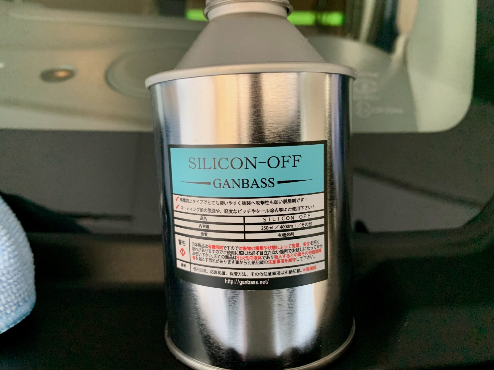 Systemized Valeting. = GANBASS Methodology = | K's Garage Works