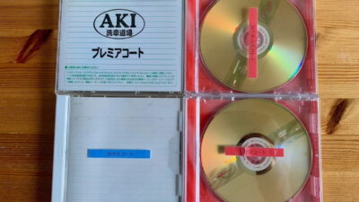 【追悼】AKI Car Wash Service.