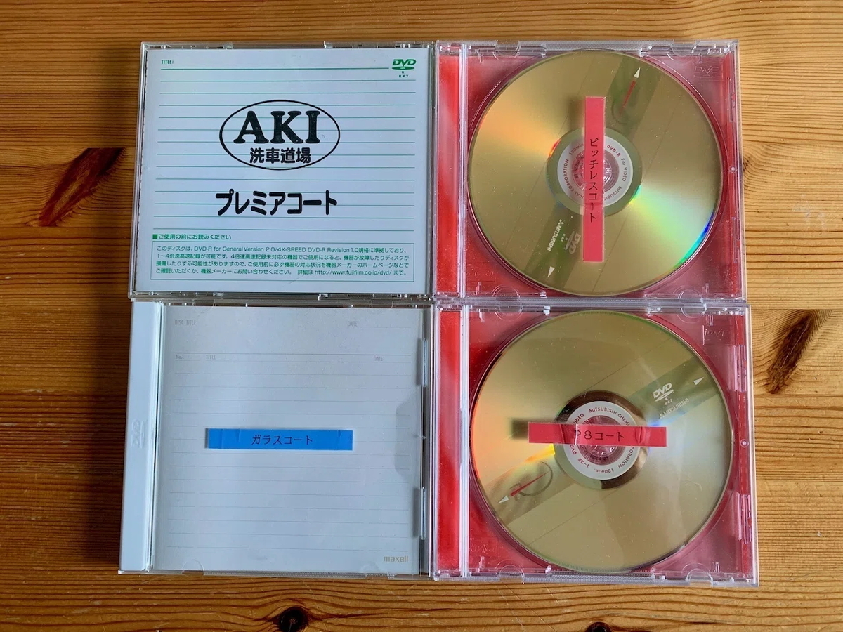 aki COME INTO CONTACT CD・DVDセット+コメントCD付 aki COME INTO CONTACT CD・DVDセット+コメントCD付 - メルカリ