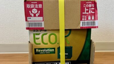 バッテリー上がりとバッテリーの交換。