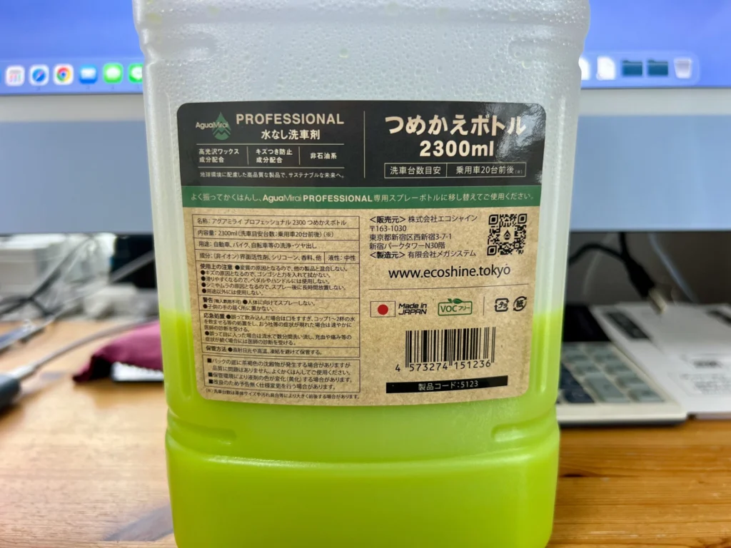 出張洗車サービスにおける手数（工程）の差。 | K's Garage Works